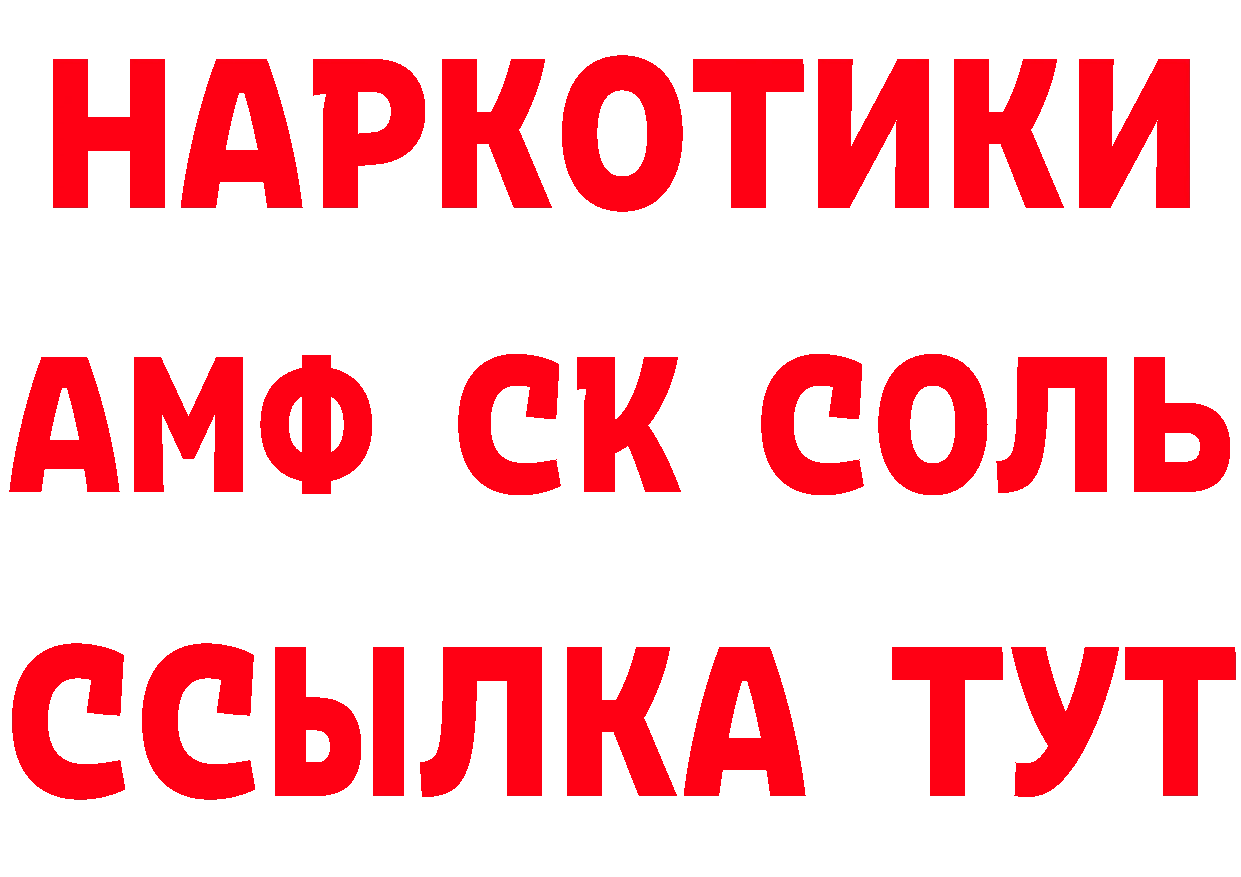 Где продают наркотики? даркнет телеграм Урюпинск