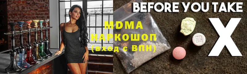 закладка  Урюпинск  гидра ТОР  MDMA VHQ 